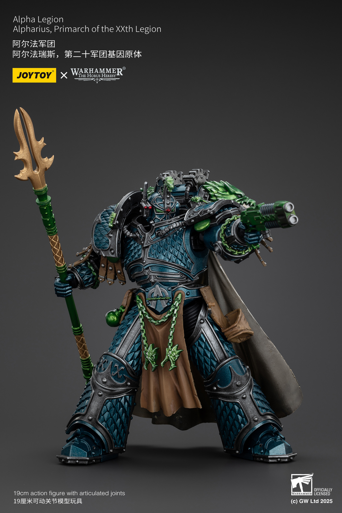 JoyToy - Warhammer 40000 - Alpha Legion Alpharius, Primarch of the XXth Legion