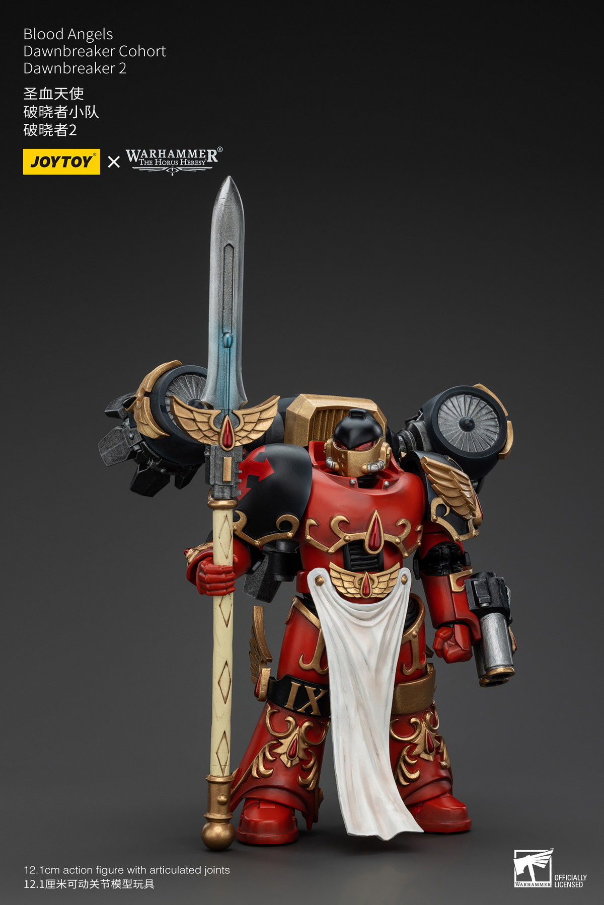 JoyToy - Warhammer 40000 - Blood Angels Dawnbreaker Cohort Dawnbreaker 2