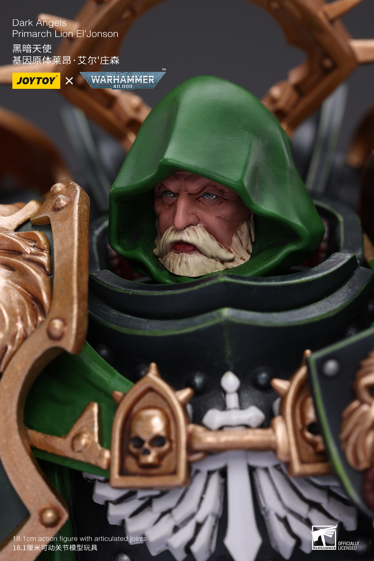 JoyToy - Warhammer 40000 - Dark Angels Primarch Lion El‘Jonson