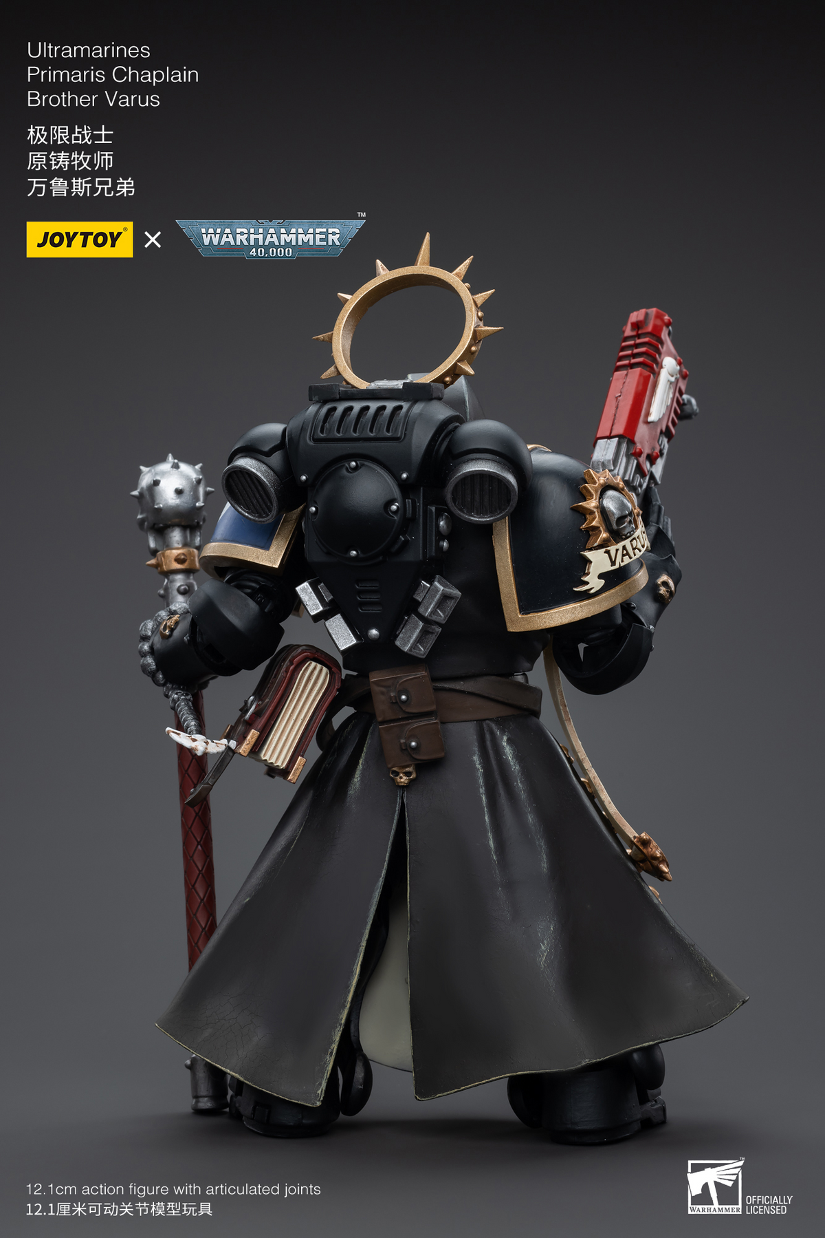 JoyToy - Warhammer 40000 - Space Marine Ultramarines Primaris Chaplain Brother Varus