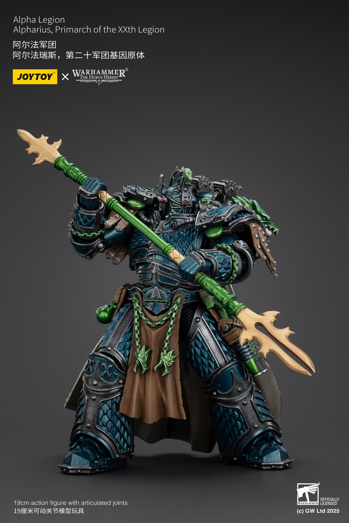 JoyToy - Warhammer 40000 - Alpha Legion Alpharius, Primarch of the XXth Legion