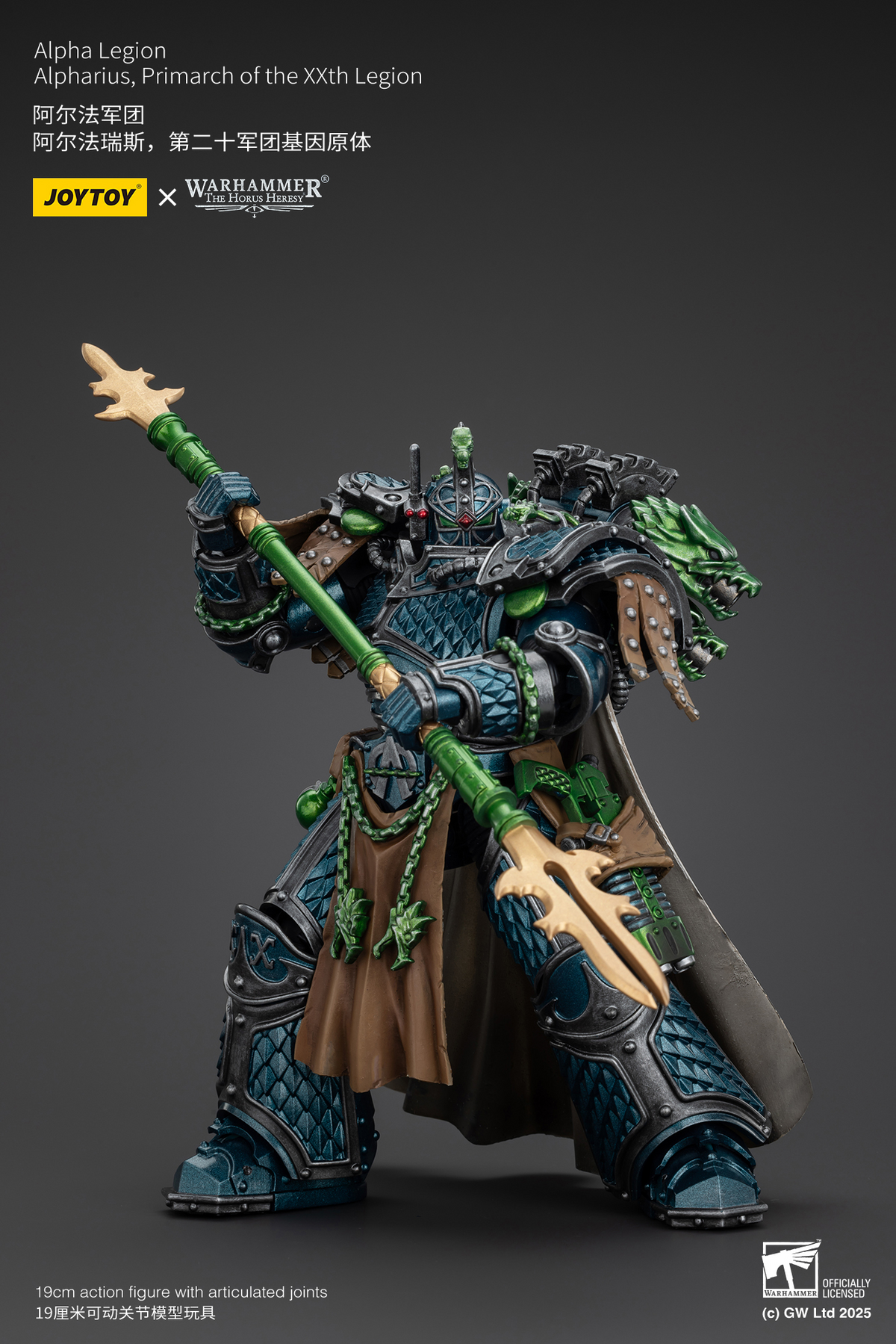 JoyToy - Warhammer 40000 - Alpha Legion Alpharius, Primarch of the XXth Legion