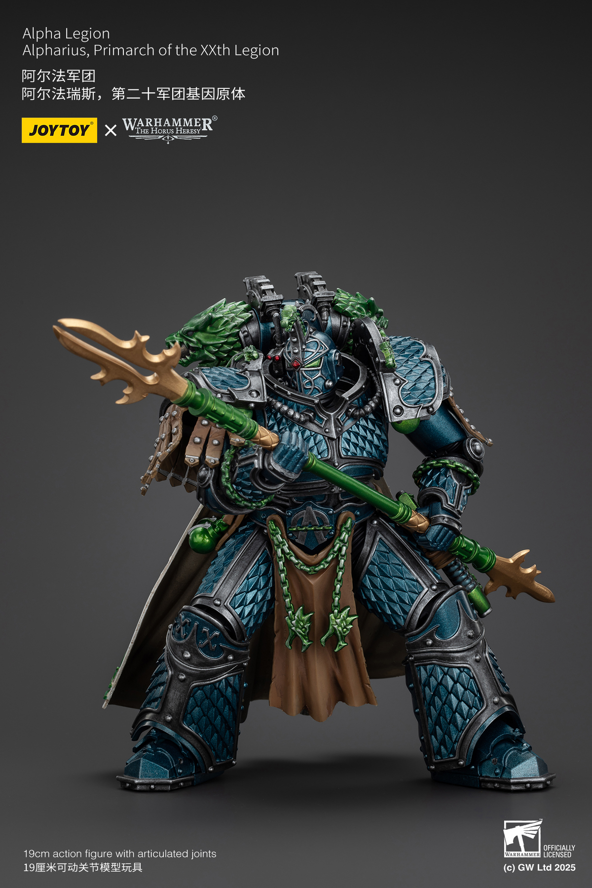JoyToy - Warhammer 40000 - Alpha Legion Alpharius, Primarch of the XXth Legion