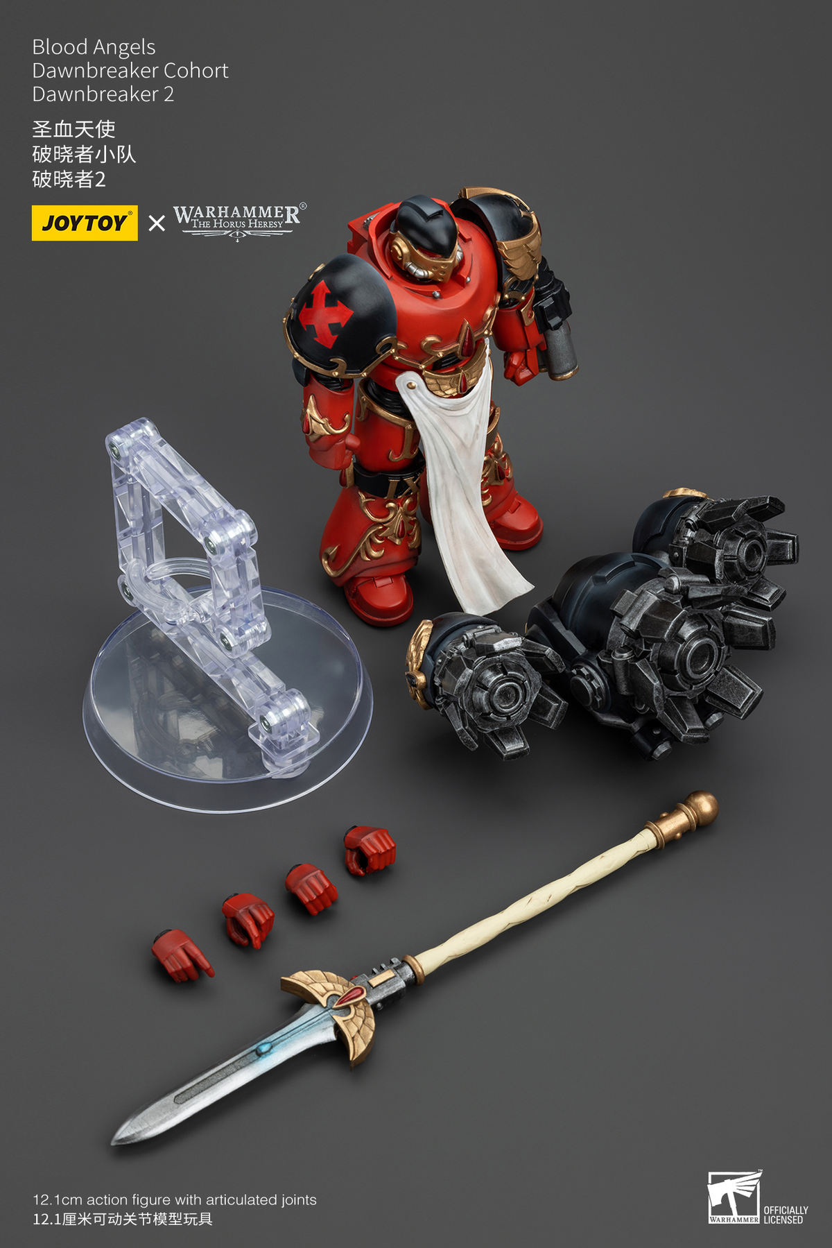 JoyToy - Warhammer 40000 - Blood Angels Dawnbreaker Cohort Dawnbreaker 2