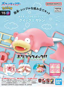 Pokemon Model Kit QUICK!! #15 Slowpoke