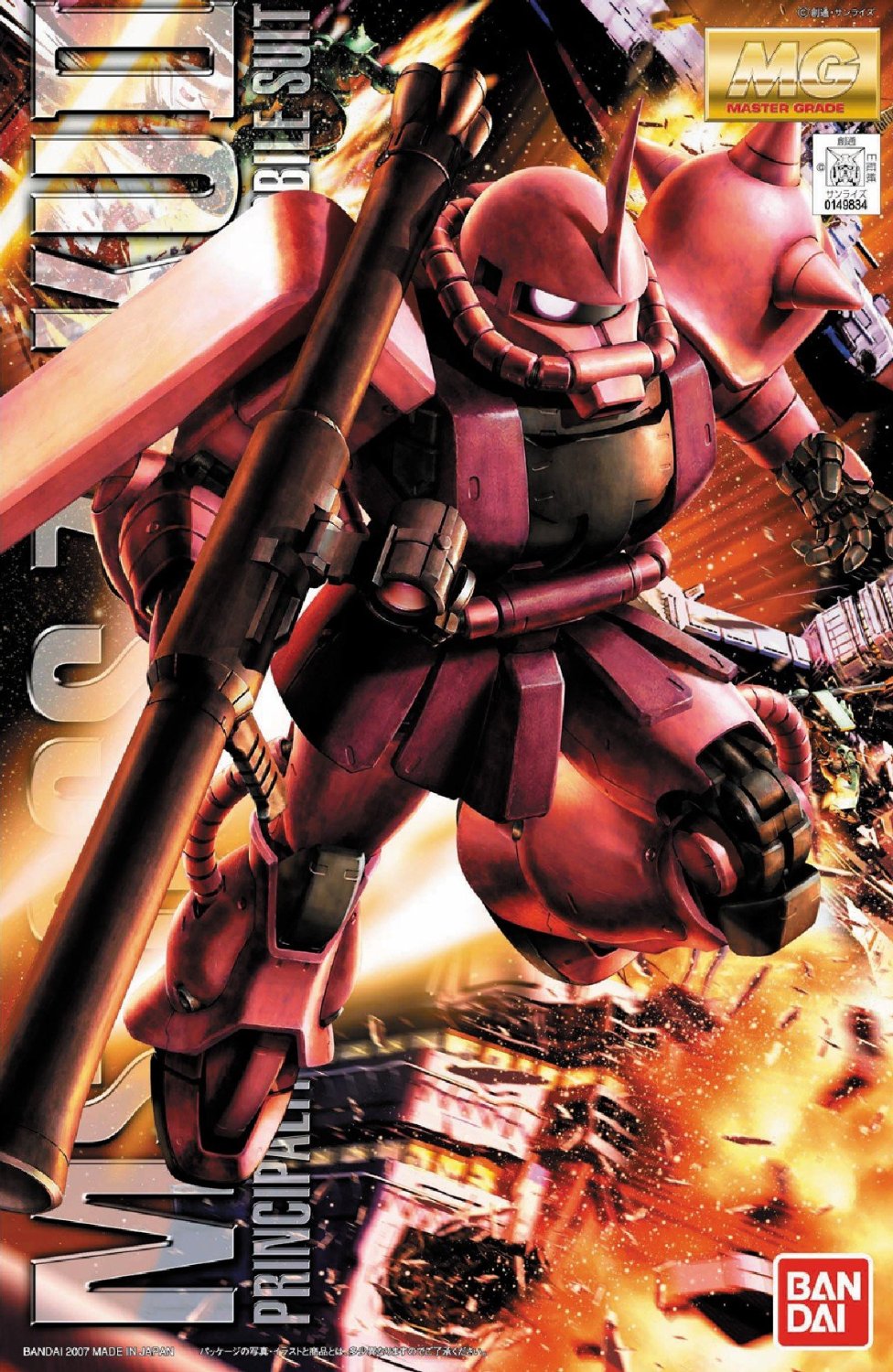 Gunpla - MG 1/100 CHAR'S ZAKU II VER. 2.0