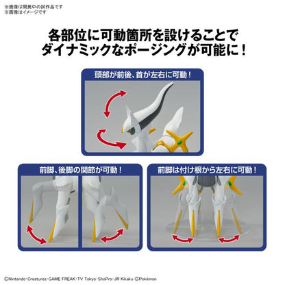 Pokemon Model Kit Arceus