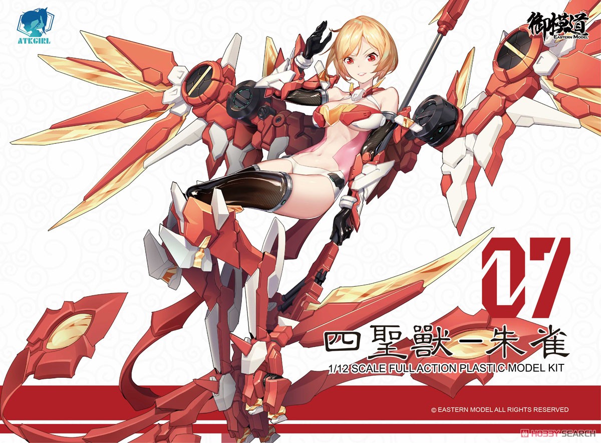 1/12 A.T.K.GIRL ZHUQUE (VERMILION BIRD)