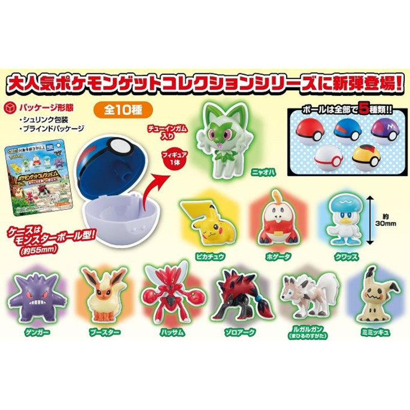 Pokemon - Candy Toy - A Journey into a new World