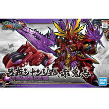 Gunpla - SD SANGOKU SOKETSUDEN LYU BU SINANJU & RED HARE